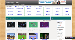 Desktop Screenshot of game-ac.com