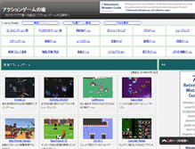 Tablet Screenshot of game-ac.com